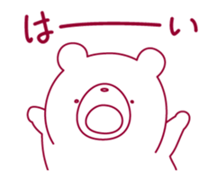 The bear "UGOKUMA" sticker #12560667