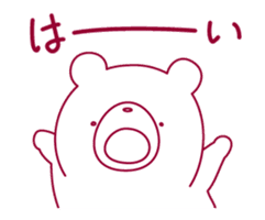 The bear "UGOKUMA" sticker #12560667