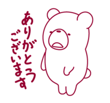 The bear "UGOKUMA" sticker #12560668
