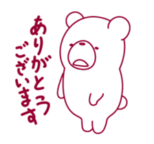 The bear "UGOKUMA" sticker #12560668
