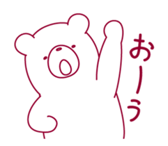 The bear "UGOKUMA" sticker #12560670