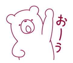 The bear "UGOKUMA" sticker #12560670