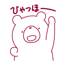 The bear "UGOKUMA" sticker #12560672