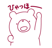The bear "UGOKUMA" sticker #12560672
