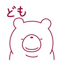 The bear "UGOKUMA" sticker #12560676