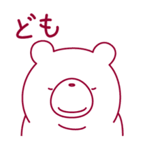 The bear "UGOKUMA" sticker #12560676