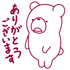 The bear "UGOKUMA"