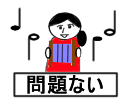 girl speech of music perform sticker #12560681