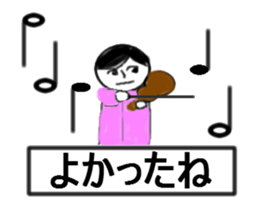 girl speech of music perform sticker #12560684