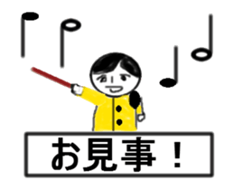 girl speech of music perform sticker #12560685