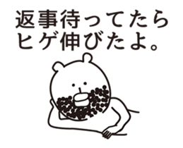 high speed big lips bear5.1 sticker #12560844