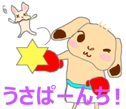 Rabbit & French Bull-Dog 2 sticker #12560887