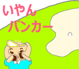 Rabbit & French Bull-Dog 2 sticker #12560890