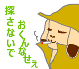 Rabbit & French Bull-Dog 2 sticker #12560894