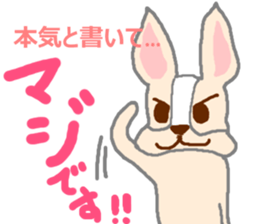 Rabbit & French Bull-Dog 2 sticker #12560900