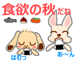 Rabbit & French Bull-Dog 2 sticker #12560904