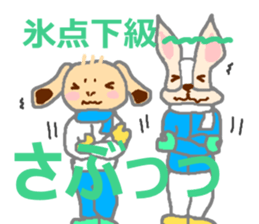 Rabbit & French Bull-Dog 2 sticker #12560910