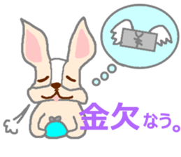 Rabbit & French Bull-Dog 2 sticker #12560912