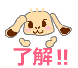 Rabbit & French Bull-Dog 2 sticker #12560913