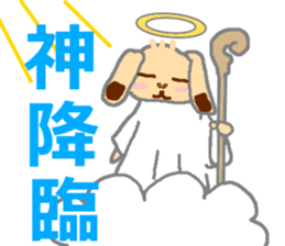 Rabbit & French Bull-Dog 2 sticker #12560914