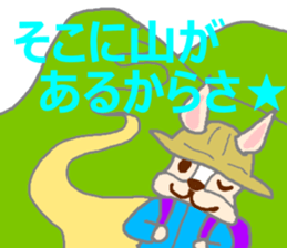 Rabbit & French Bull-Dog 2 sticker #12560917