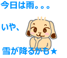 Rabbit & French Bull-Dog 2 sticker #12560920