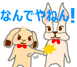 Rabbit & French Bull-Dog 2 sticker #12560924