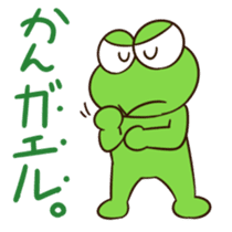 Frog and Archer sticker #12561021