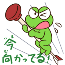 Frog and Archer sticker #12561024