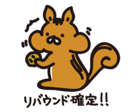 moku-moku sticker #12561044