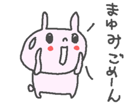 Mayumi cute rabbit stickers! sticker #12561111