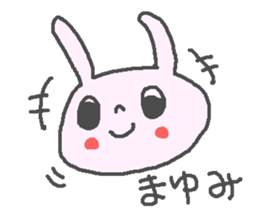 Mayumi cute rabbit stickers! sticker #12561112