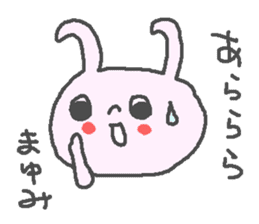 Mayumi cute rabbit stickers! sticker #12561113