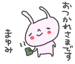 Mayumi cute rabbit stickers! sticker #12561116