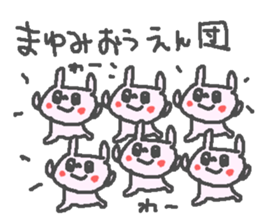 Mayumi cute rabbit stickers! sticker #12561117