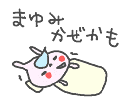 Mayumi cute rabbit stickers! sticker #12561118