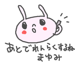 Mayumi cute rabbit stickers! sticker #12561119