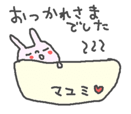 Mayumi cute rabbit stickers! sticker #12561120