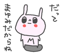 Mayumi cute rabbit stickers! sticker #12561122