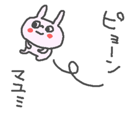 Mayumi cute rabbit stickers! sticker #12561123