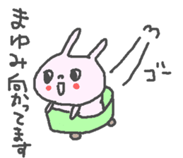 Mayumi cute rabbit stickers! sticker #12561125