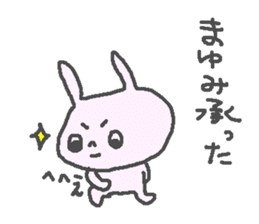 Mayumi cute rabbit stickers! sticker #12561127