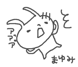 Mayumi cute rabbit stickers! sticker #12561128