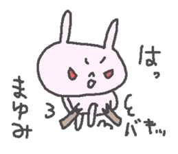 Mayumi cute rabbit stickers! sticker #12561130