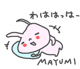 Mayumi cute rabbit stickers! sticker #12561133