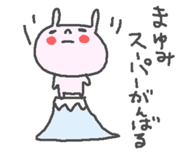 Mayumi cute rabbit stickers! sticker #12561134