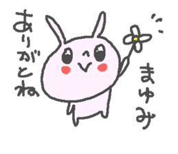 Mayumi cute rabbit stickers! sticker #12561136