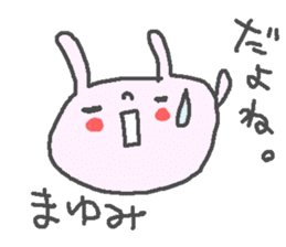 Mayumi cute rabbit stickers! sticker #12561137