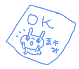 Mayumi cute rabbit stickers! sticker #12561140