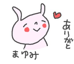 Mayumi cute rabbit stickers! sticker #12561141